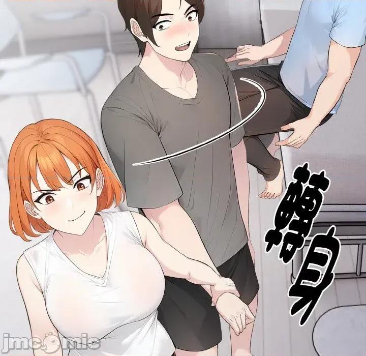 朋友姐姐的计谋 朋友姐姐的计谋-第12话 第35页