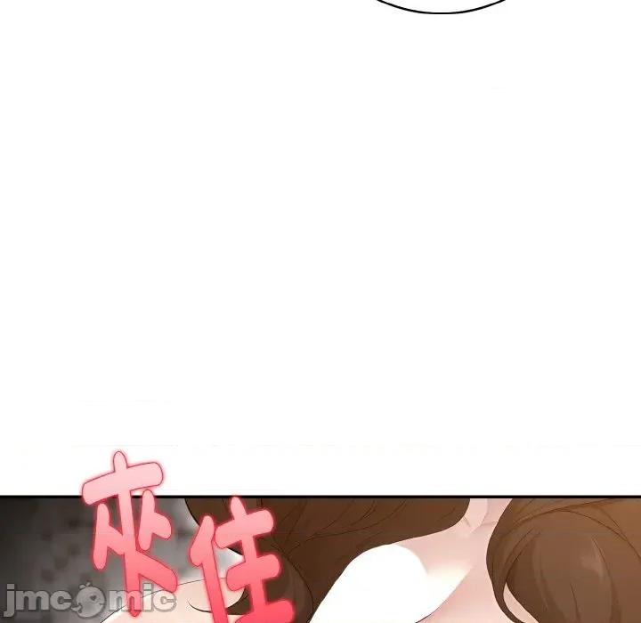 朋友姐姐的计谋 朋友姐姐的计谋-第12话 第60页