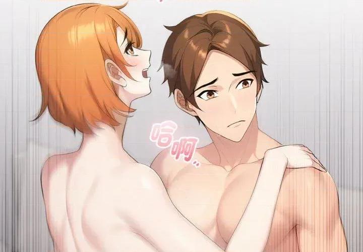 朋友姐姐的计谋 朋友姐姐的计谋-第13话 第4页