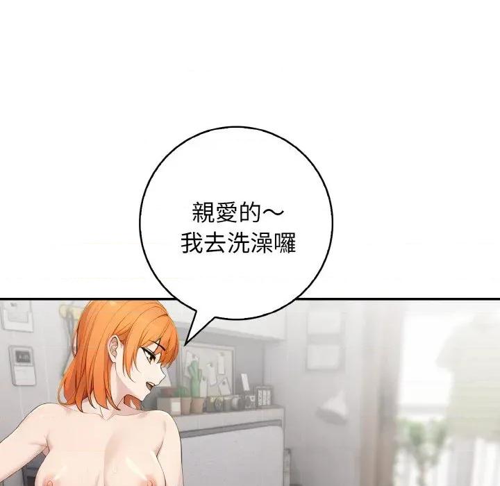 朋友姐姐的计谋 朋友姐姐的计谋-第13话 第36页