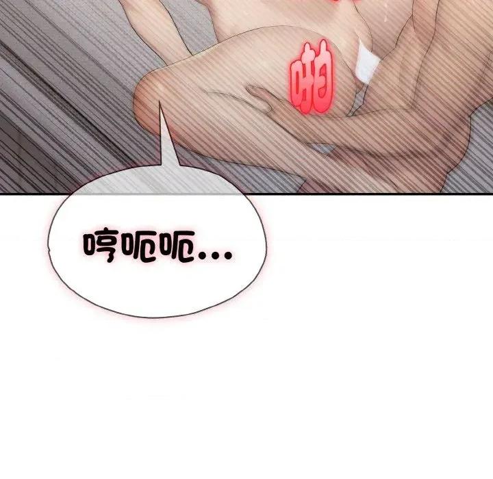 朋友姐姐的计谋 朋友姐姐的计谋-第13话 第79页