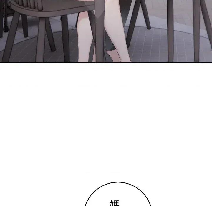 朋友姐姐的计谋 朋友姐姐的计谋-第14话 第22页