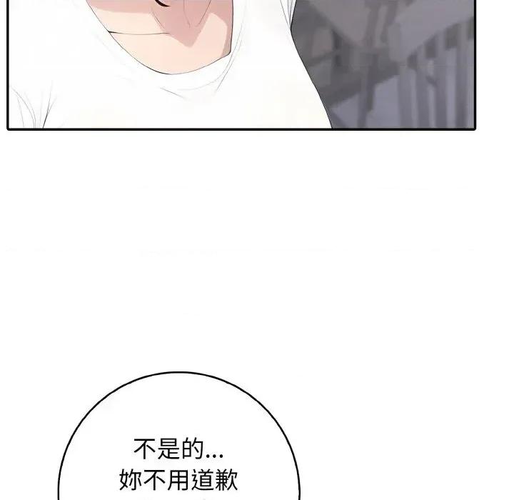 朋友姐姐的计谋 朋友姐姐的计谋-第14话 第28页