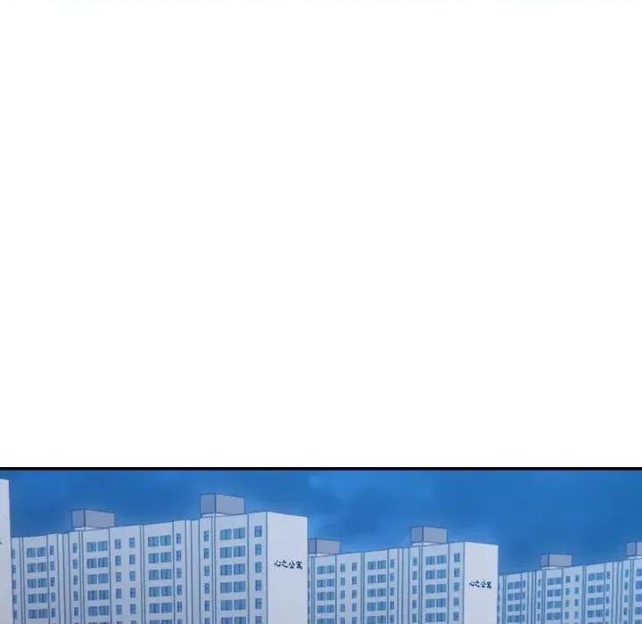 朋友姐姐的计谋 朋友姐姐的计谋-第14话 第33页