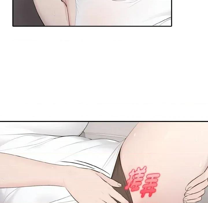 朋友姐姐的计谋 朋友姐姐的计谋-第14话 第48页
