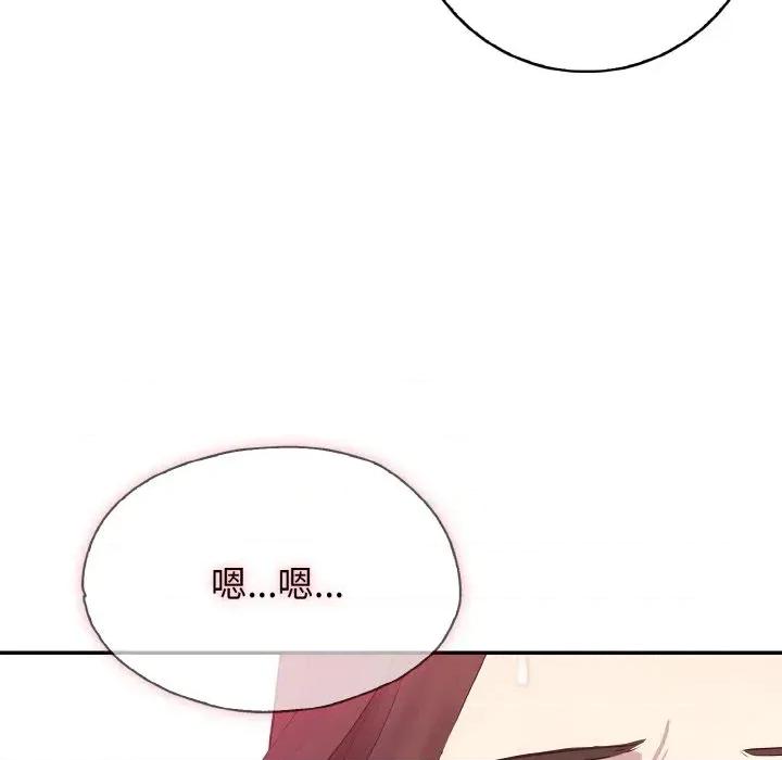 朋友姐姐的计谋 朋友姐姐的计谋-第14话 第52页