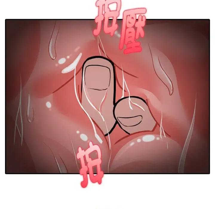 朋友姐姐的计谋 朋友姐姐的计谋-第14话 第64页