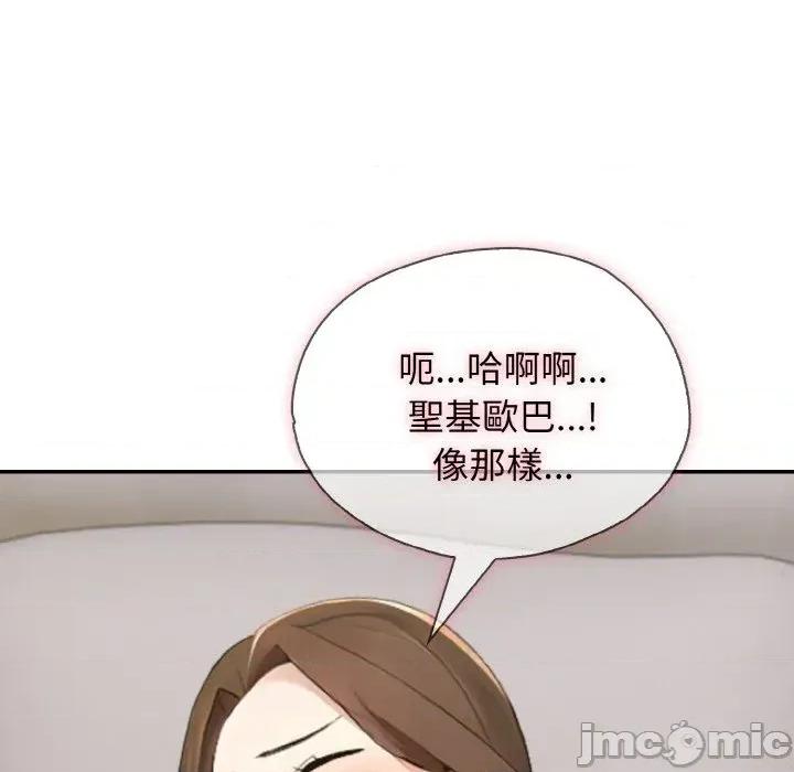 朋友姐姐的计谋 朋友姐姐的计谋-第14话 第65页