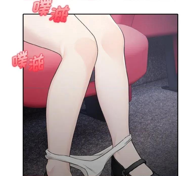 朋友姐姐的计谋 朋友姐姐的计谋-第14话 第88页