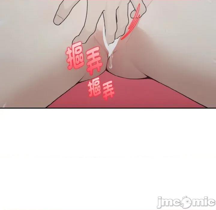朋友姐姐的计谋 朋友姐姐的计谋-第14话 第90页