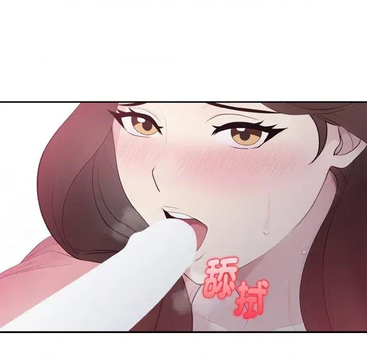 朋友姐姐的计谋 朋友姐姐的计谋-第14话 第97页