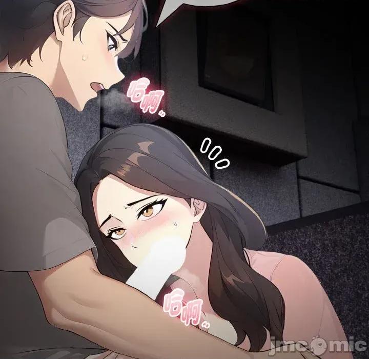 朋友姐姐的计谋 朋友姐姐的计谋-第14话 第105页