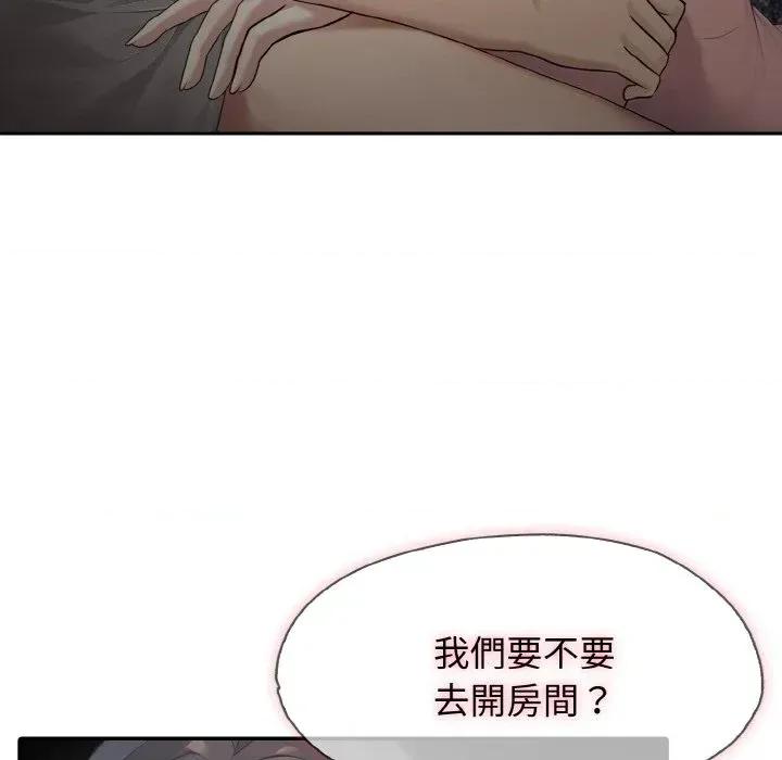 朋友姐姐的计谋 朋友姐姐的计谋-第14话 第106页