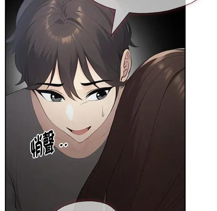 朋友姐姐的计谋 朋友姐姐的计谋-第14话 第107页