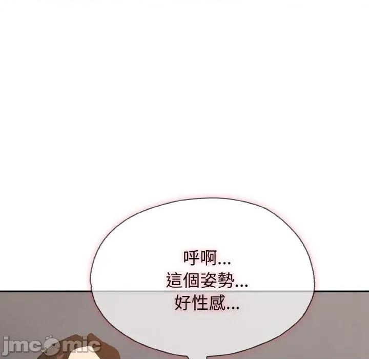 朋友姐姐的计谋 朋友姐姐的计谋-第15话 第85页