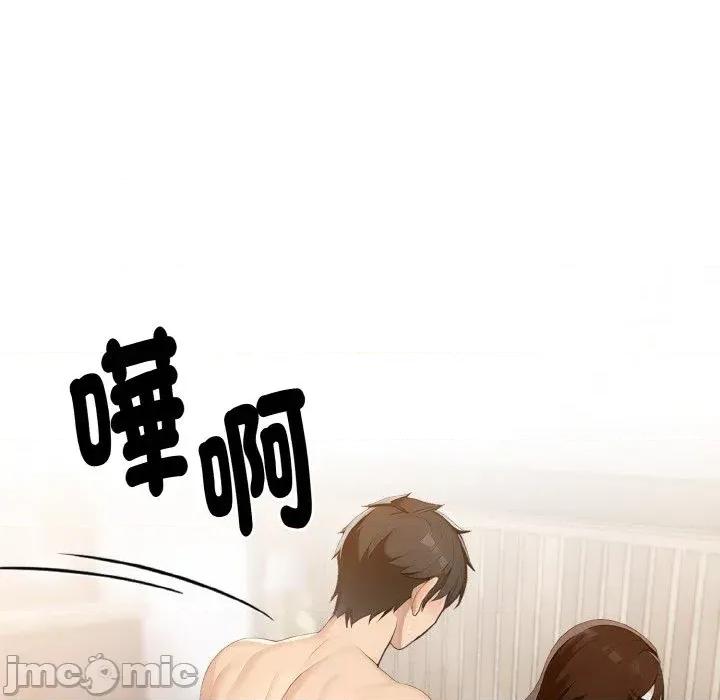 朋友姐姐的计谋 朋友姐姐的计谋-第15话 第100页