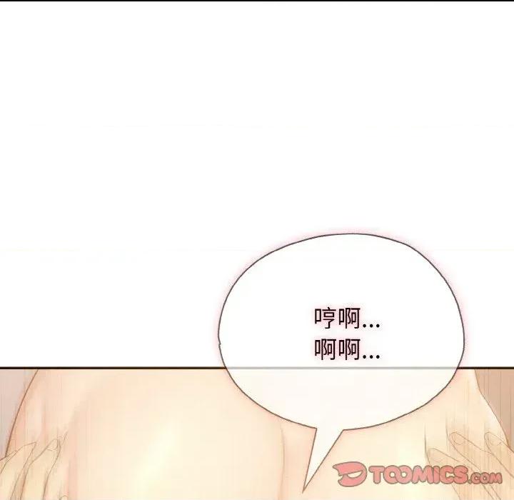 朋友姐姐的计谋 朋友姐姐的计谋-第15话 第102页