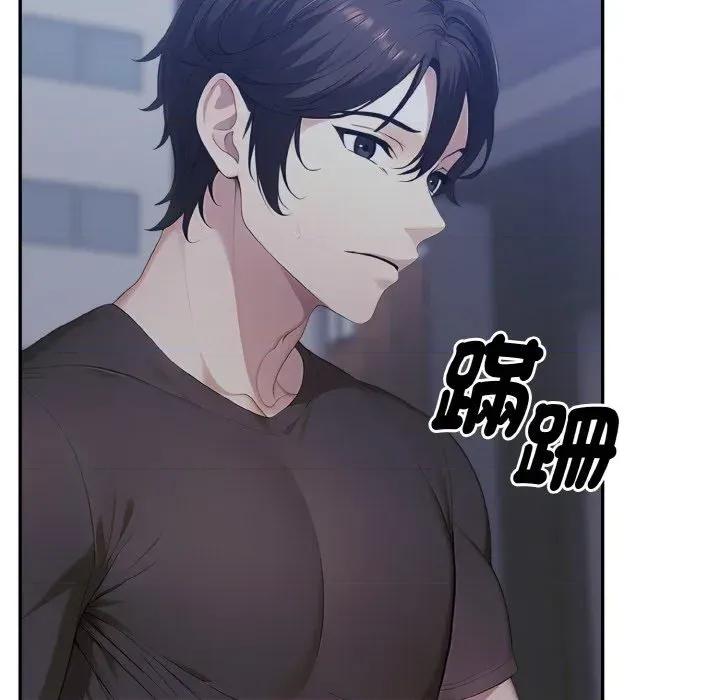 朋友姐姐的计谋 朋友姐姐的计谋-第16话 第52页
