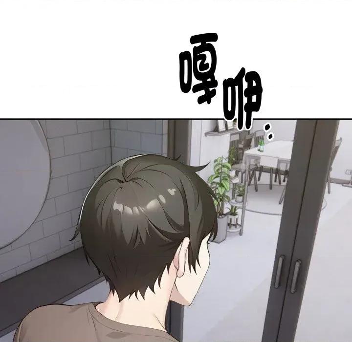 朋友姐姐的计谋 朋友姐姐的计谋-第16话 第64页