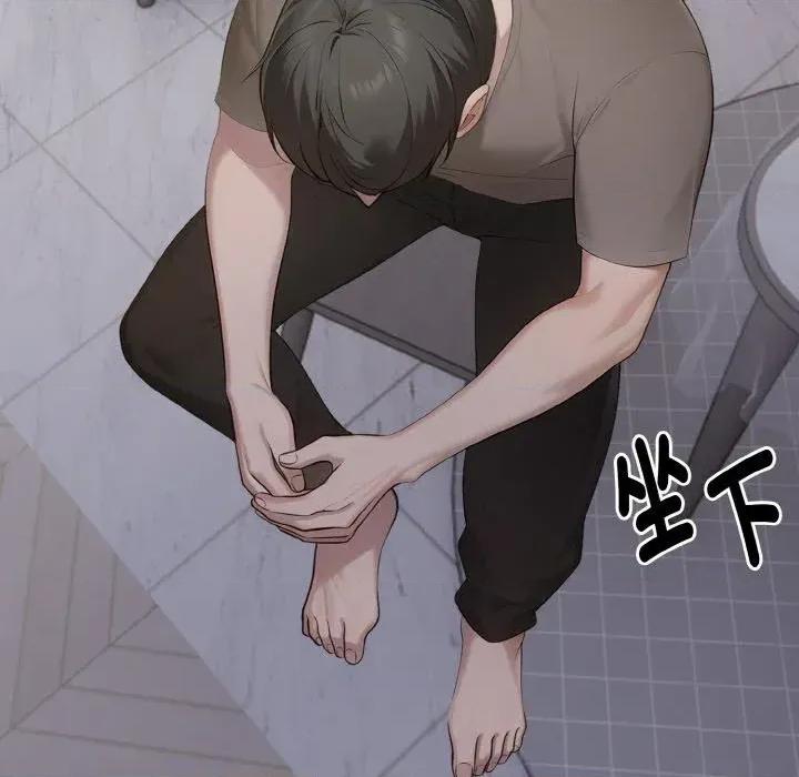 朋友姐姐的计谋 朋友姐姐的计谋-第16话 第69页