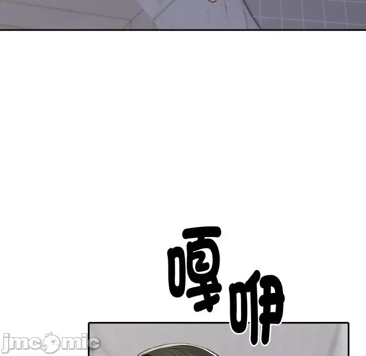 朋友姐姐的计谋 朋友姐姐的计谋-第16话 第70页