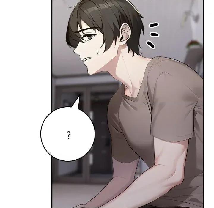 朋友姐姐的计谋 朋友姐姐的计谋-第16话 第71页