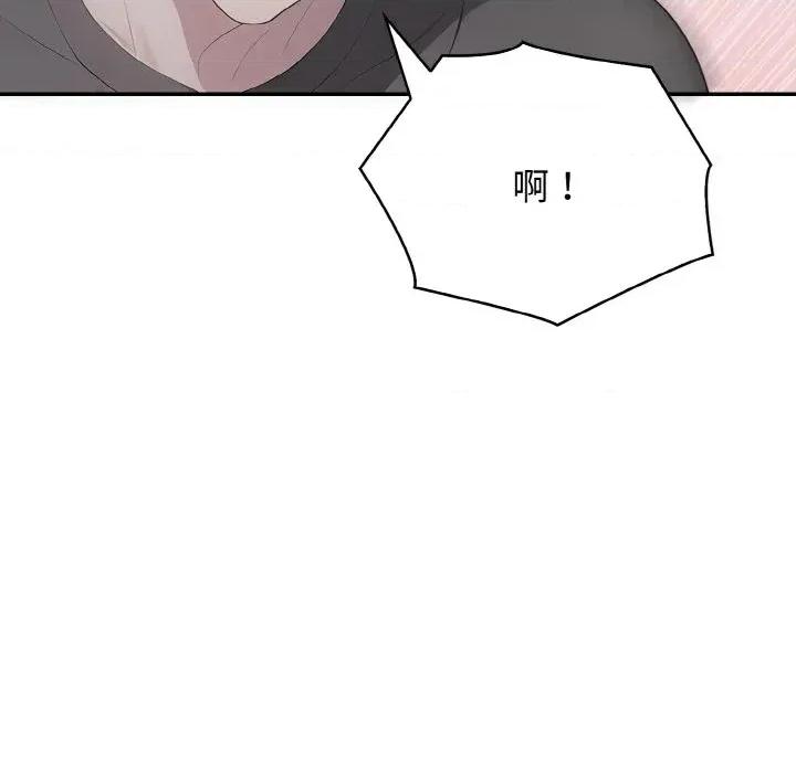 朋友姐姐的计谋 朋友姐姐的计谋-第16话 第101页