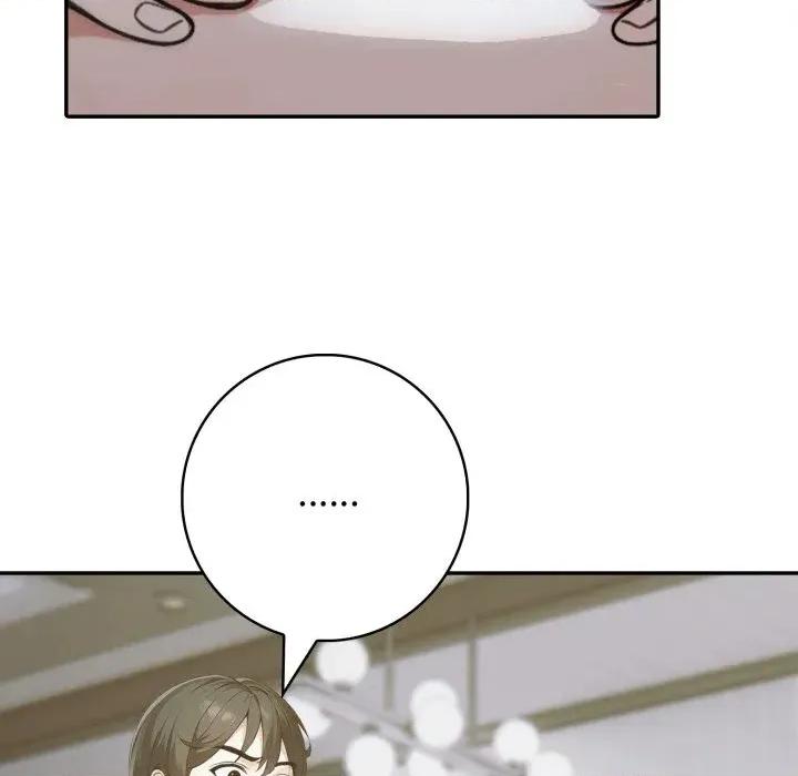朋友姐姐的计谋 朋友姐姐的计谋-第17话 第77页