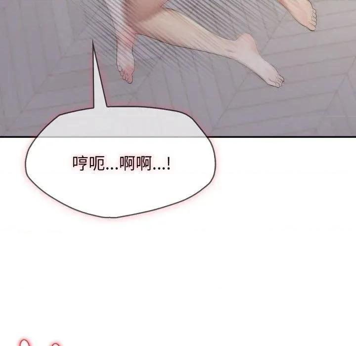 朋友姐姐的计谋 朋友姐姐的计谋-第17话 第107页