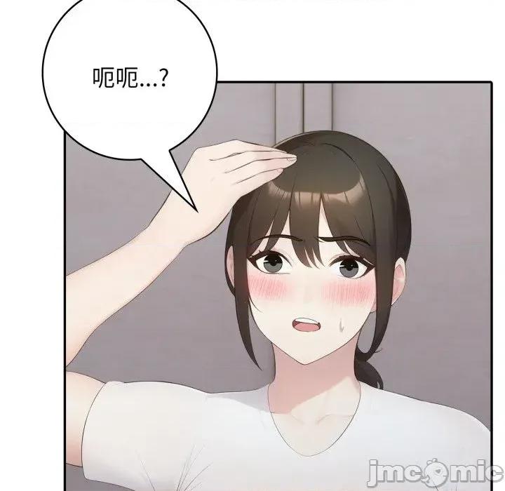 朋友姐姐的计谋 朋友姐姐的计谋-第18话 第15页
