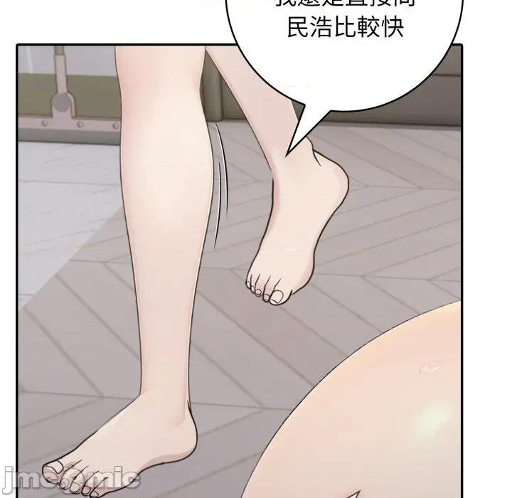 朋友姐姐的计谋 朋友姐姐的计谋-第18话 第25页