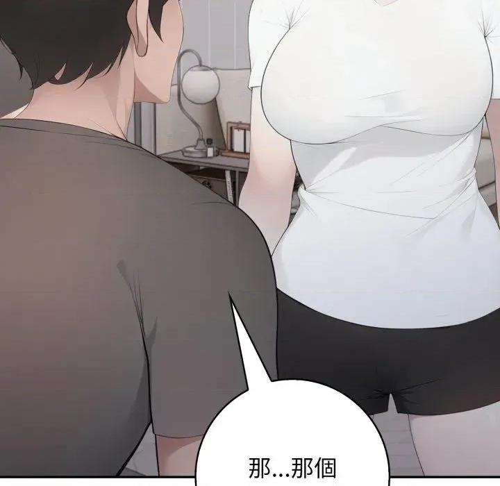 朋友姐姐的计谋 朋友姐姐的计谋-第18话 第28页