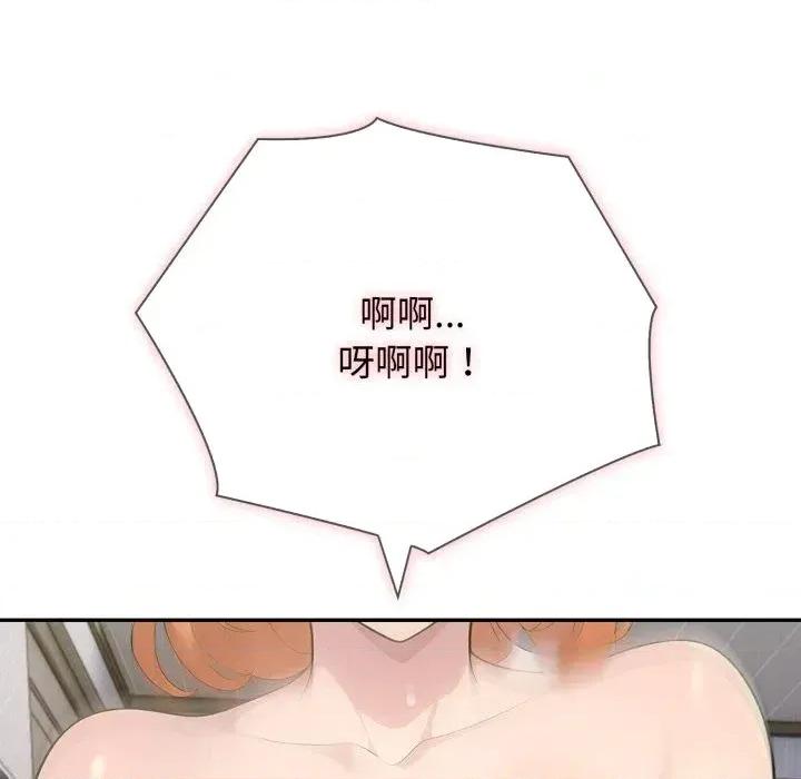 朋友姐姐的计谋 朋友姐姐的计谋-第18话 第32页