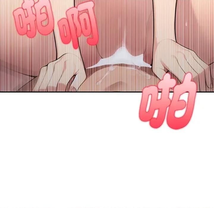 朋友姐姐的计谋 朋友姐姐的计谋-第18话 第34页
