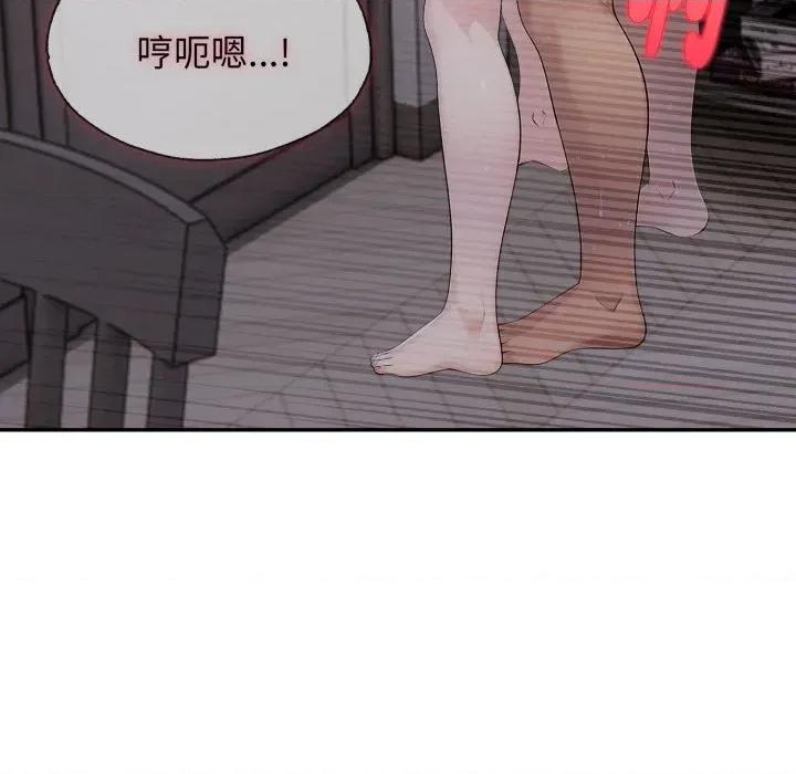 朋友姐姐的计谋 朋友姐姐的计谋-第18话 第58页