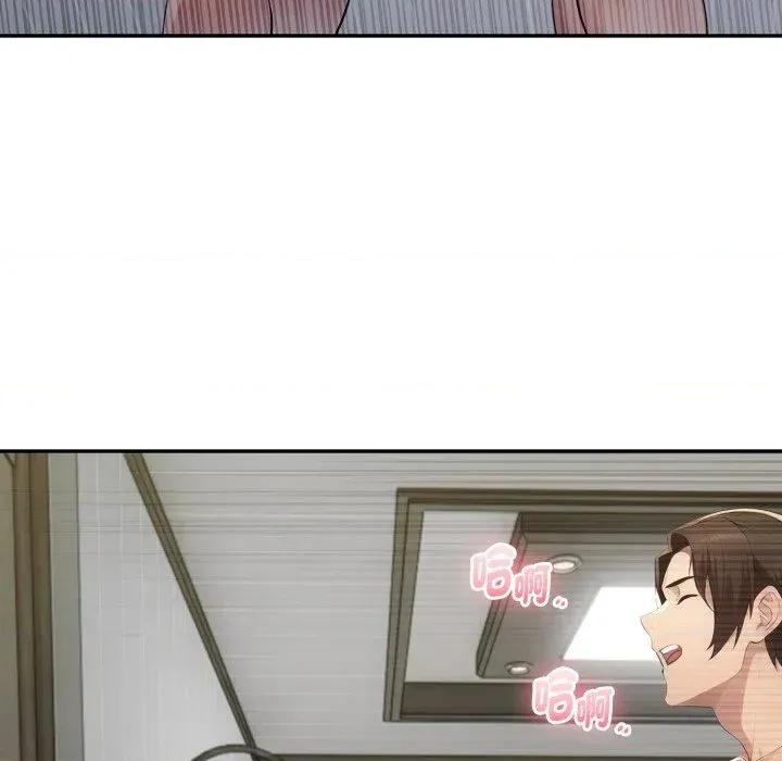 朋友姐姐的计谋 朋友姐姐的计谋-第18话 第68页