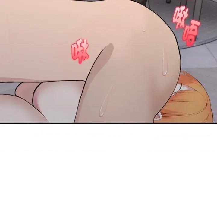 朋友姐姐的计谋 朋友姐姐的计谋-第18话 第101页