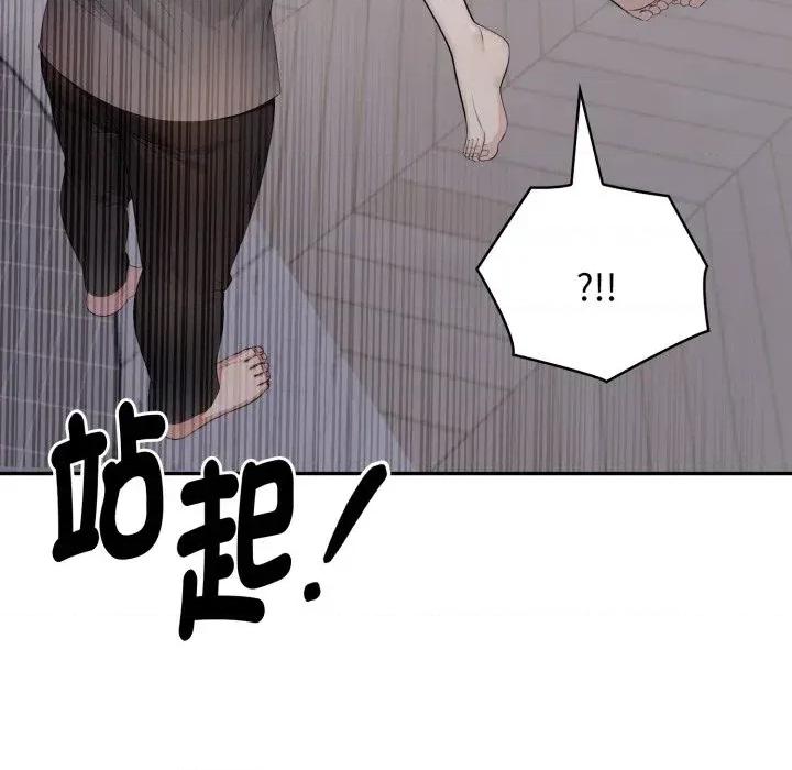 朋友姐姐的计谋 朋友姐姐的计谋-第18话 第116页