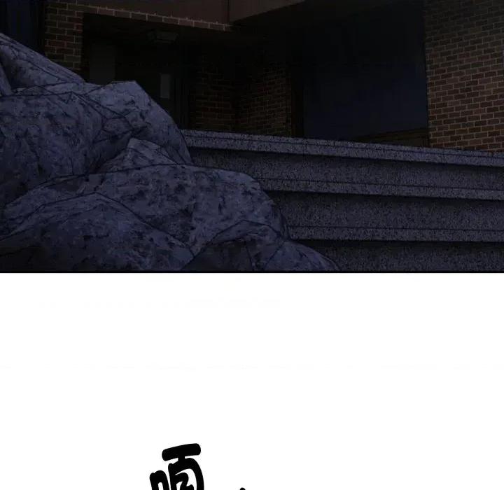 朋友姐姐的计谋 朋友姐姐的计谋-第18话 第127页