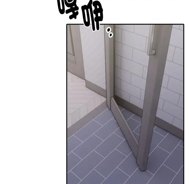 朋友姐姐的计谋 朋友姐姐的计谋-第18话 第128页