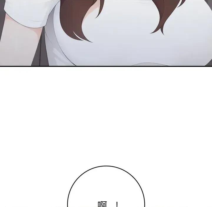 朋友姐姐的计谋 朋友姐姐的计谋-第18话 第134页