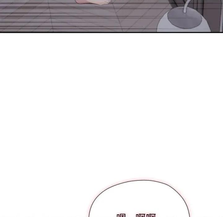 朋友姐姐的计谋 朋友姐姐的计谋-第19话 第36页