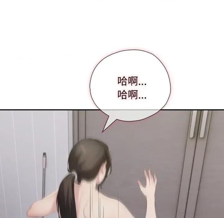 朋友姐姐的计谋 朋友姐姐的计谋-第19话 第107页