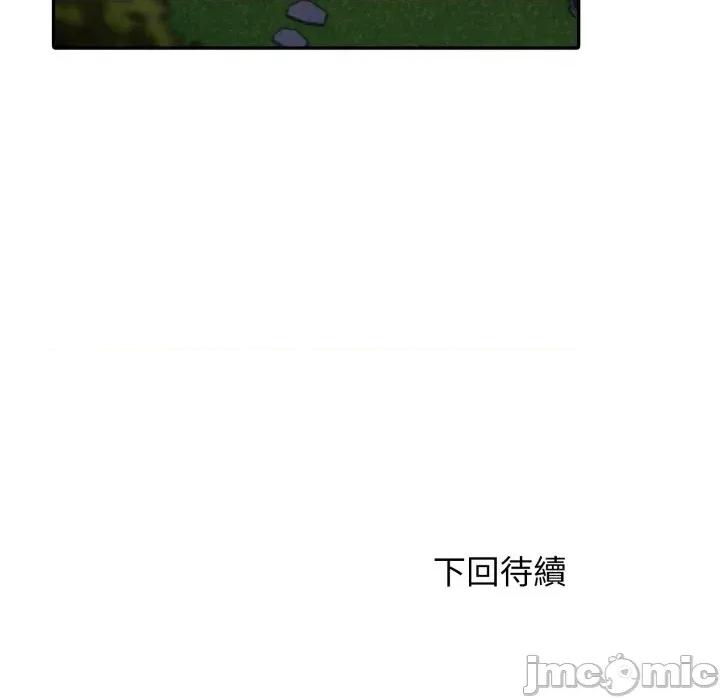 朋友姐姐的计谋 朋友姐姐的计谋-第19话 第120页