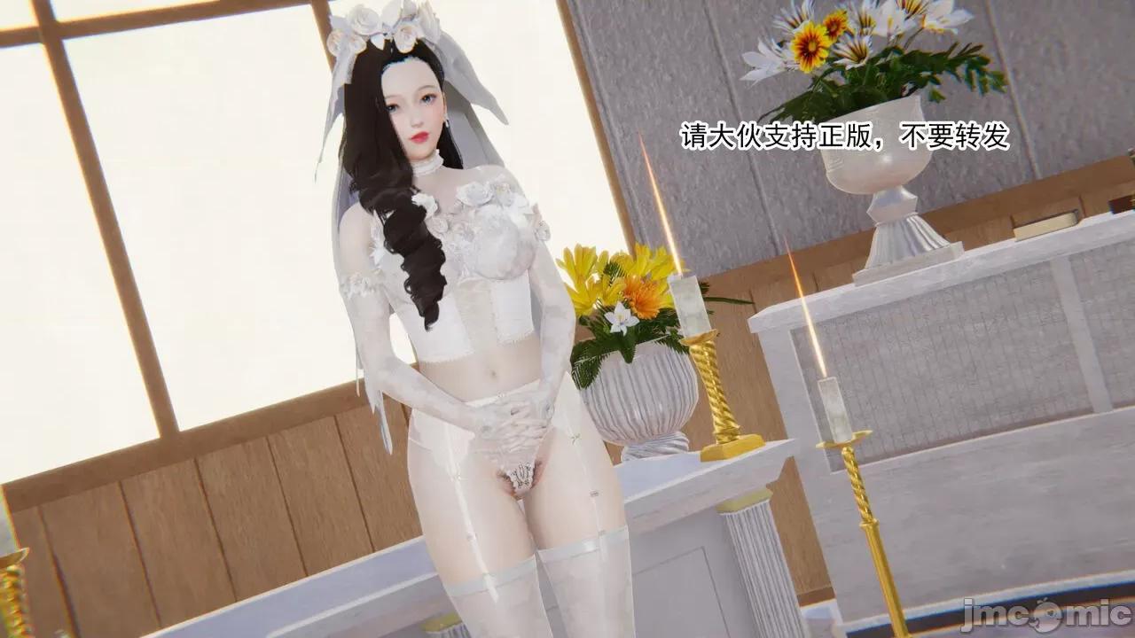 新婚妻子 [AA大魔王] 新婚妻子 01-02 第3页