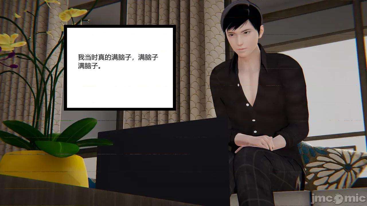 新婚妻子 [AA大魔王] 新婚妻子 01-02 第20页