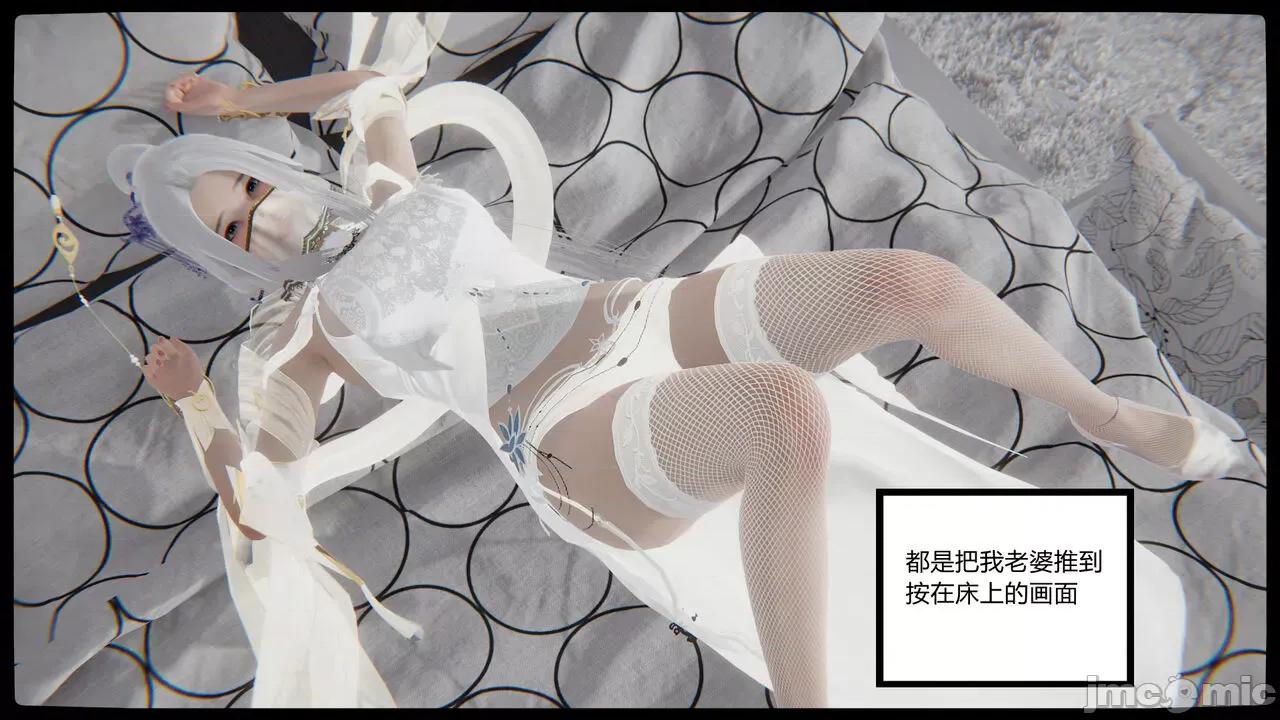 新婚妻子 [AA大魔王] 新婚妻子 01-02 第21页