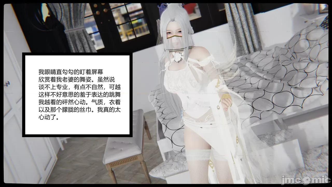 新婚妻子 [AA大魔王] 新婚妻子 01-02 第22页