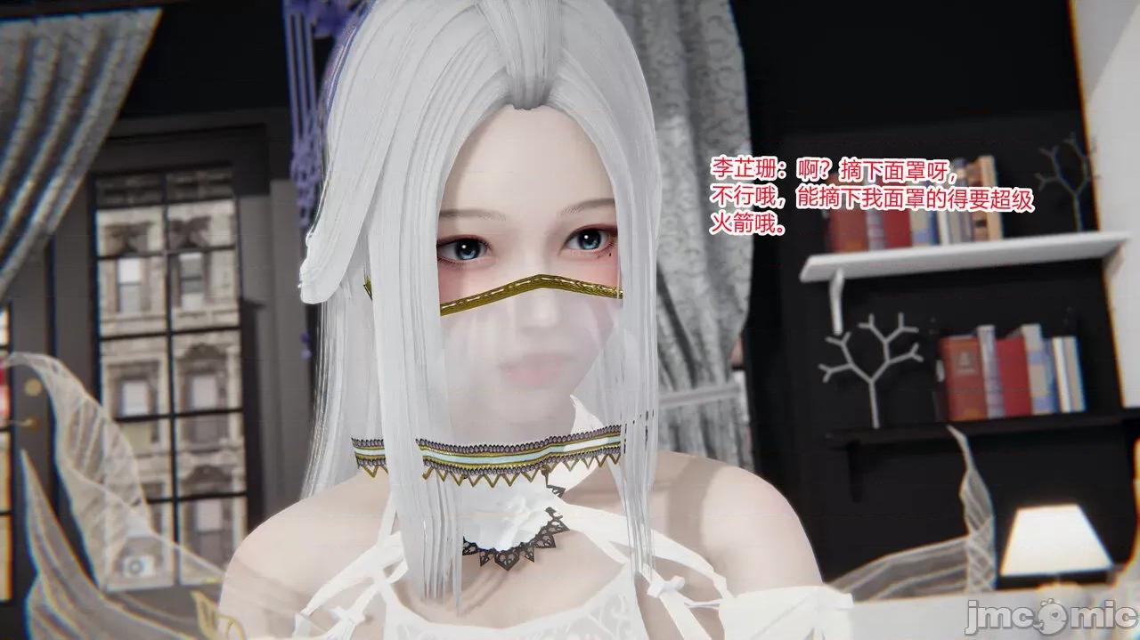 新婚妻子 [AA大魔王] 新婚妻子 01-02 第26页