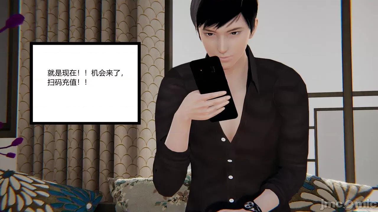 新婚妻子 [AA大魔王] 新婚妻子 01-02 第27页